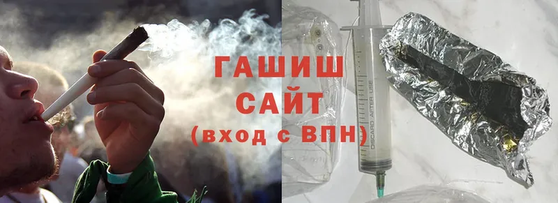 Гашиш Cannabis  купить наркотик  Аксай 